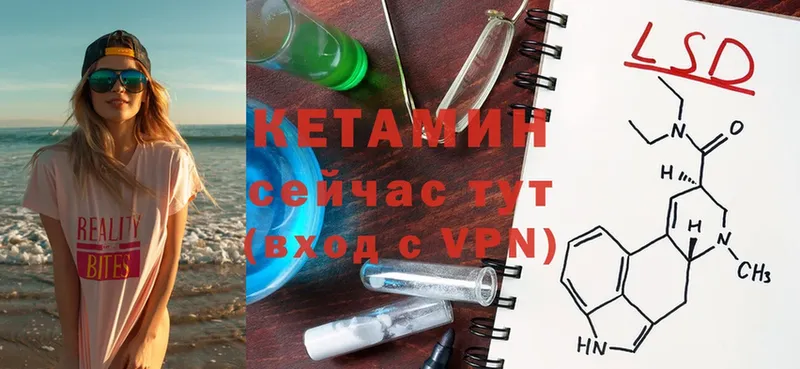 КЕТАМИН ketamine  OMG зеркало  Пермь 